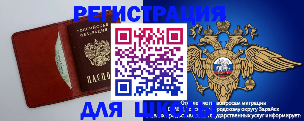 регистрация в Шлиссельбурге